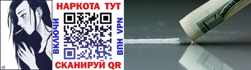 Купить закладку Кяхта Alpha-PVP Гашиш ЭКСТАЗИ Cocaine