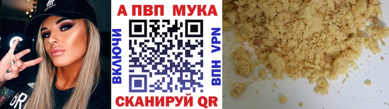 Alfa_PVP СК  hydra ONION  Кяхта 