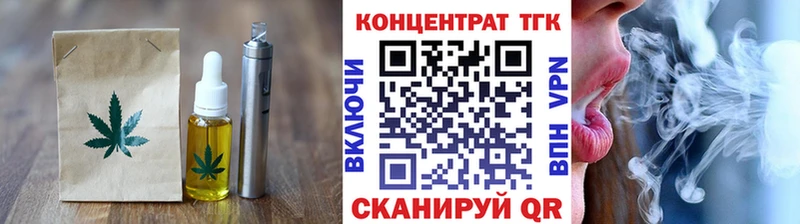 Еда ТГК конопля  OMG онион  Кяхта 
