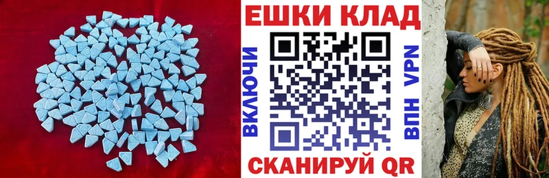 ЭКСТАЗИ ешки  hydra ссылка  Кяхта 