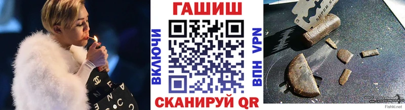 ГАШ гарик  сколько стоит  Кяхта 