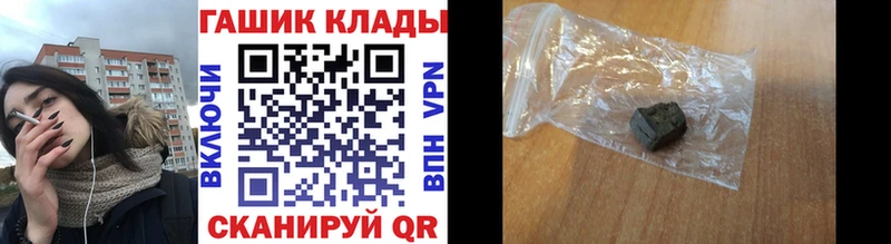 ГАШИШ индика сатива Кяхта