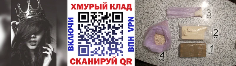 Героин афганец  Кяхта 