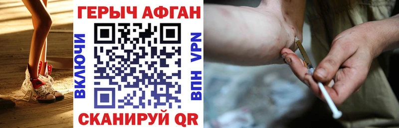 Героин гречка Кяхта