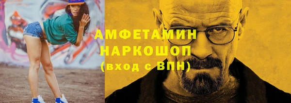 крисы Красноперекопск