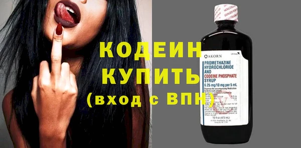 первитин Ладушкин