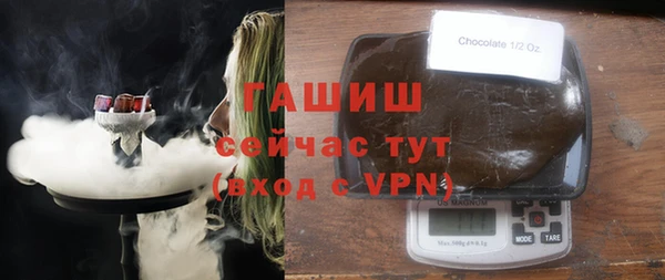 мяу мяу кристалл Лабытнанги