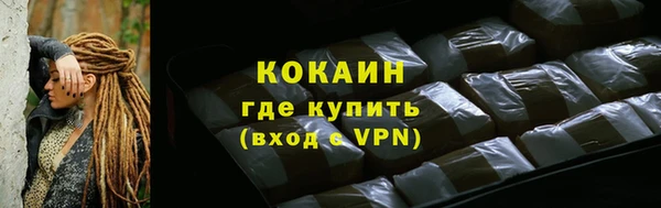 крисы Красноперекопск