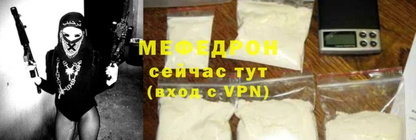 мдма Краснослободск
