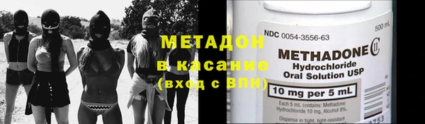 мяу мяу кристалл Лабытнанги
