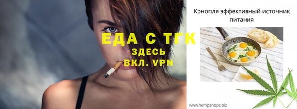 первитин Ладушкин