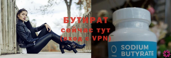 хмурый Краснотурьинск