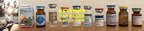 наркотики Лагань