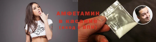 мдма Краснослободск