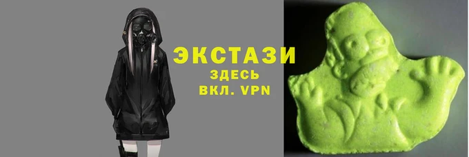 крисы Красноперекопск