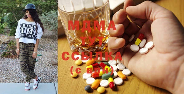 крисы Красноперекопск