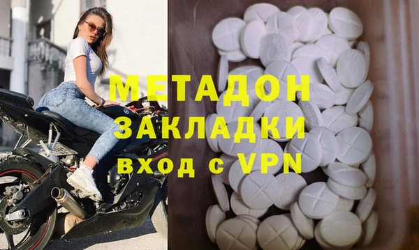 мдма Краснослободск
