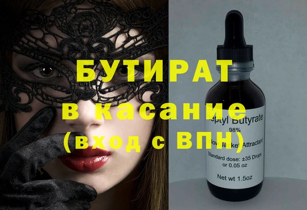 мдма Краснослободск