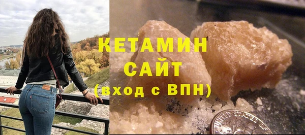 первитин Ладушкин