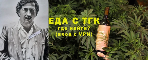 мдма Краснослободск