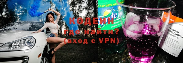 крисы Красноперекопск