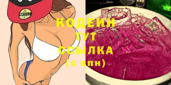 наркотики Лагань