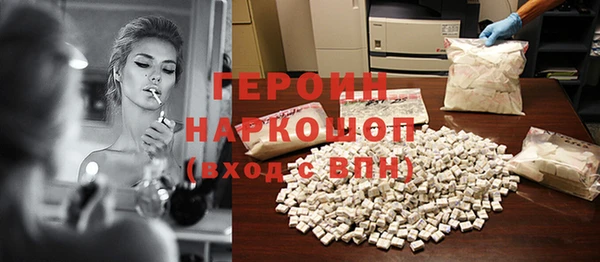 крисы Красноперекопск