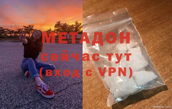 мдма Краснослободск