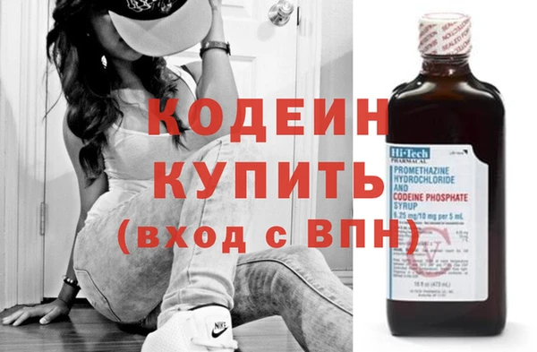 мдма Краснослободск