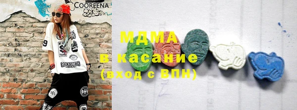 мдма Краснослободск
