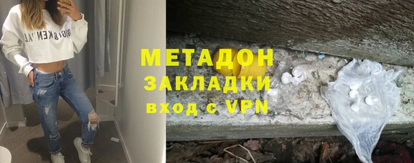 крисы Красноперекопск