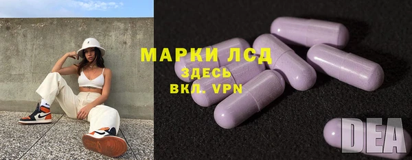 мдма Краснослободск