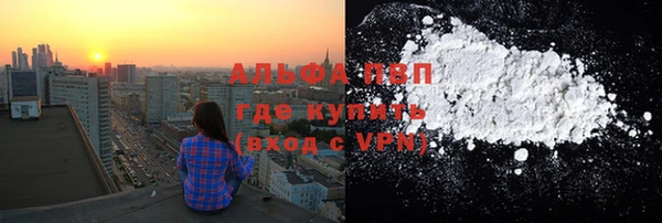 мдма Краснослободск