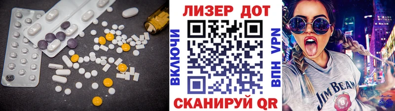 LSD-25 экстази ecstasy  blacksprut   Кяхта 