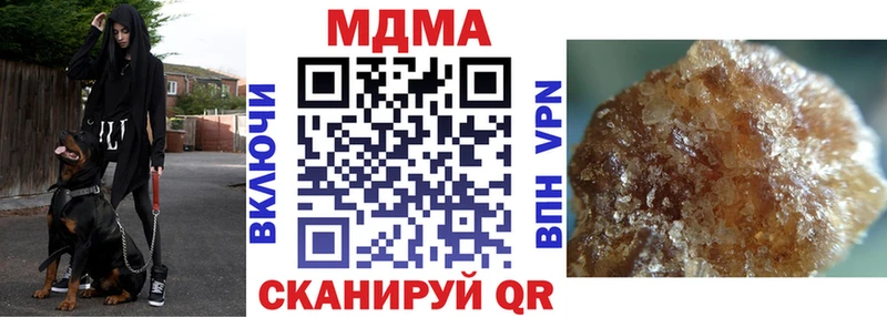 как найти закладки Кяхта MDMA VHQ