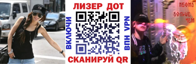 Наркотические марки 1,5мг  Кяхта 